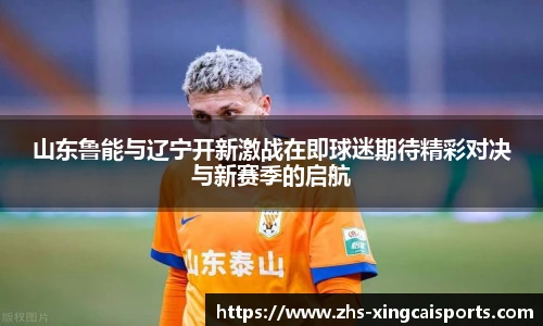 杏彩体育官网